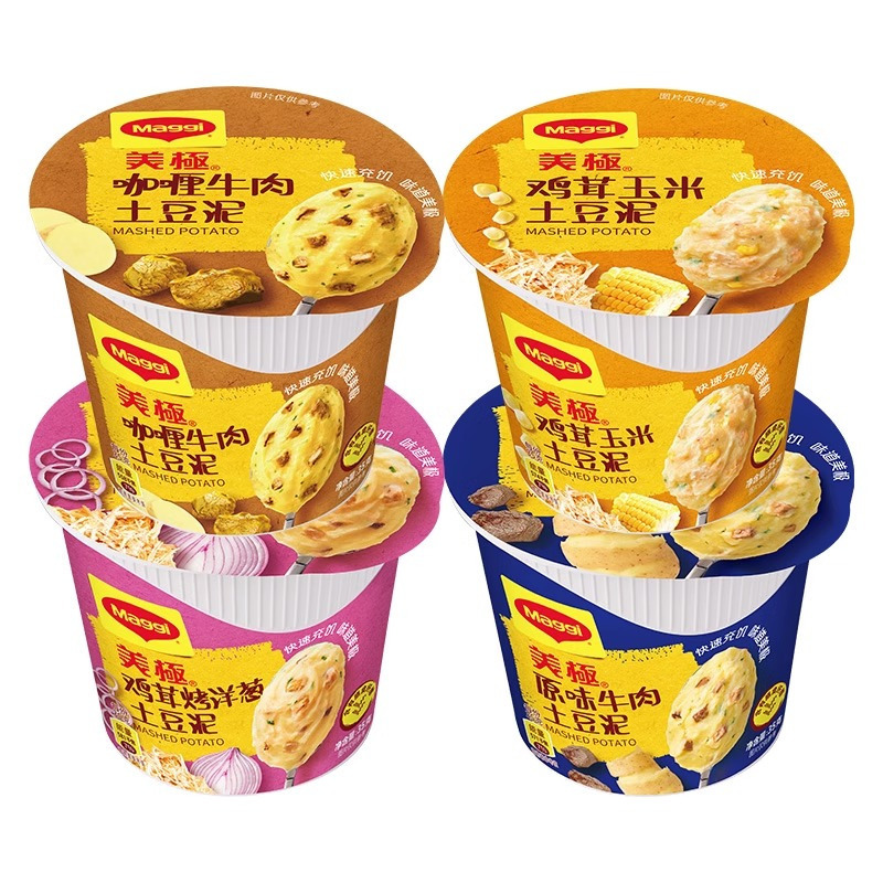 美极土豆泥35g*12桶即食冲泡速溶土豆泥早餐夜宵饱腹(鸡茸烤洋葱)
