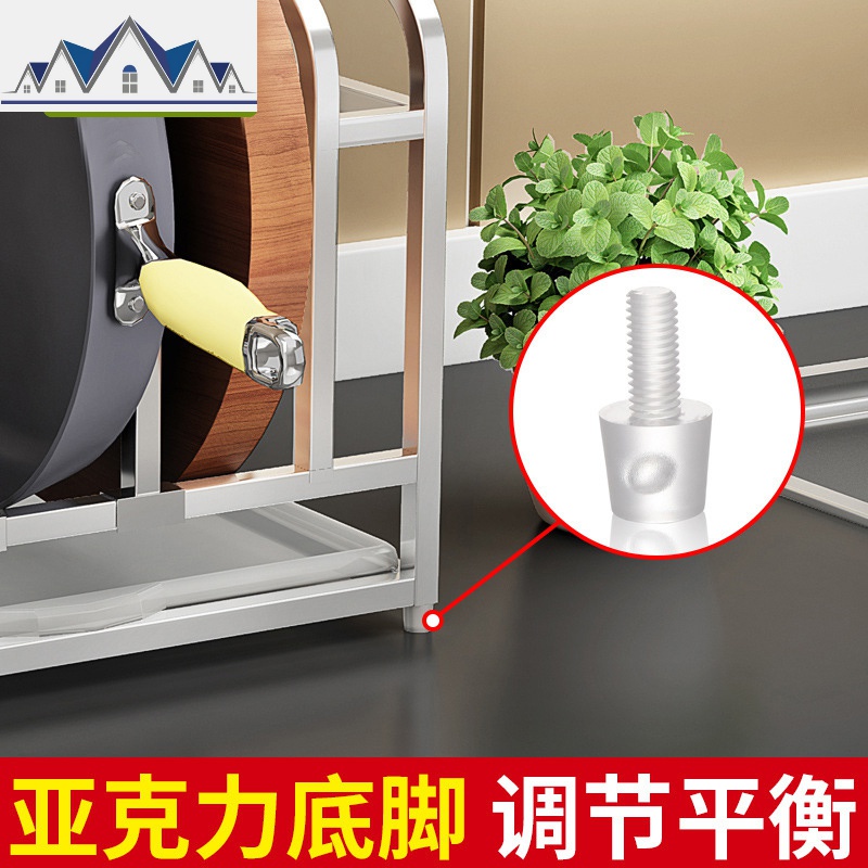304不锈钢台面锅盖架案板架家用收纳刀架厨房置物架放平底锅锅架 三维工匠高清大图