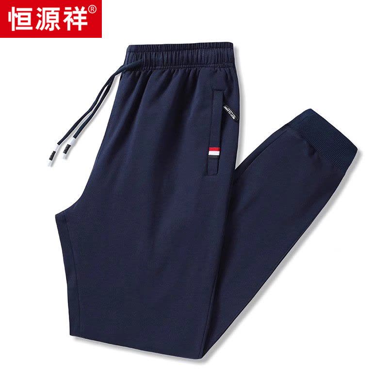 恒源祥中年男士纯棉束脚卫裤春秋季直筒宽松运动休闲松紧腰长裤子图片