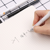 晨光优品黑科技中性笔按动式中性笔考试笔签字笔书写顺滑学生用水笔0.380.5mm文具批发