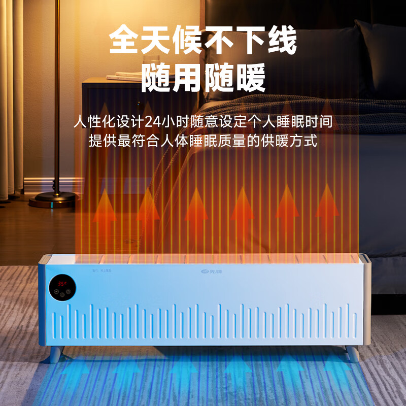 先锋踢脚线DF2010R (DTJ-T12R)高清大图