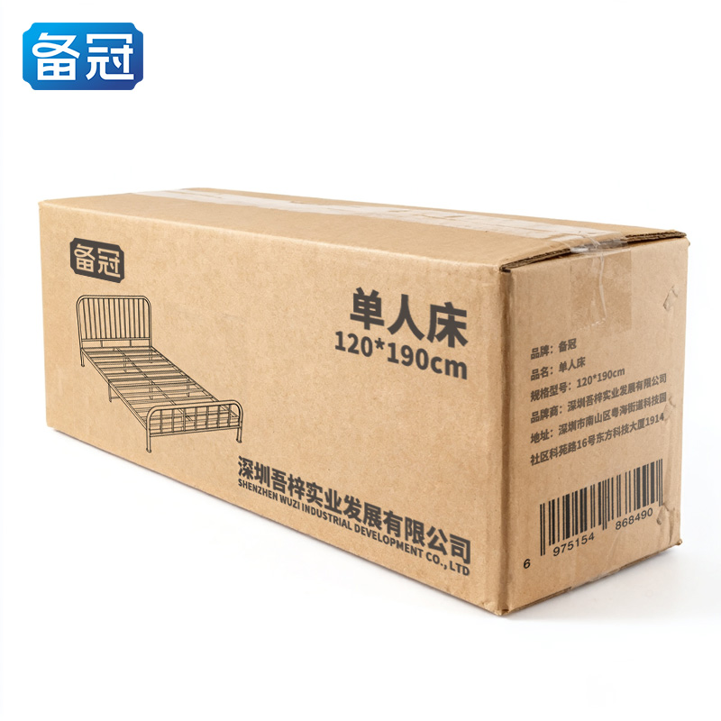 备冠 单人床 120*190cm张高清大图