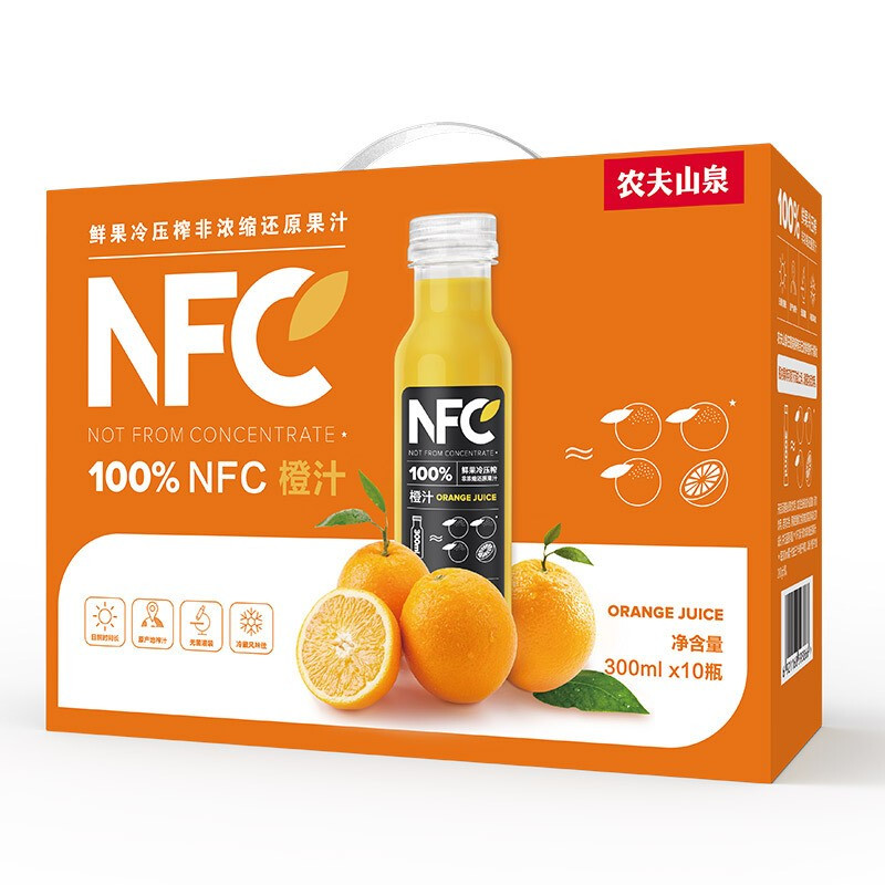 圣牧有机纯牛奶200ml*10盒+农夫山泉NFC橙汁300ml*10瓶