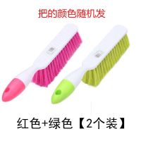 家用大号长柄床刷大刷子卧室清洁沙发刷尘键盘刷小扫把床刷子
