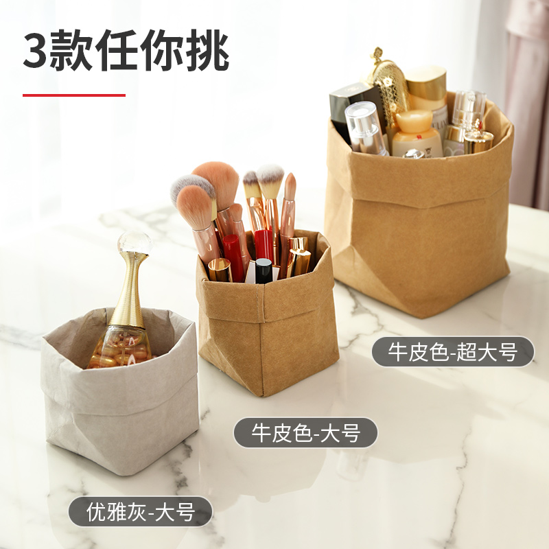 ins风化妆刷收纳筒牛皮纸杂物收纳袋少女心刷桶桌面化妆品收纳盒收纳袋 三维工匠高清大图