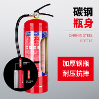 金枪鱼消防认证5公斤干粉灭火器商用办公用车库门店用仓库用小区物业用5kg手提式钢瓶质保10年