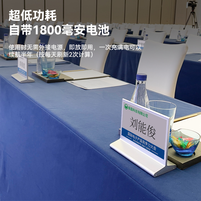 和掌厅CT-HY73 7.3英寸智能办公智慧会议电子屏高清大图