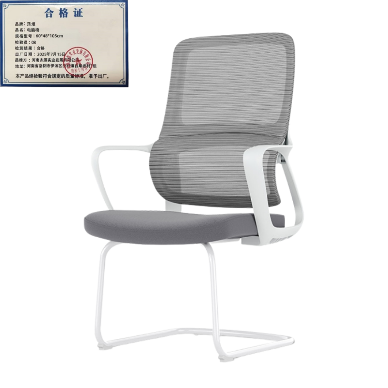 荺炬电脑椅60*48*105cm把高清大图