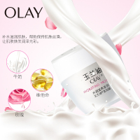包邮玉兰油OLAY滋润霜30g水润滋养系列面霜日霜保湿补水清爽各种肤质女通用