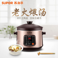 苏泊尔(SUPOR)电炖锅DG40YC11-28 电炖盅炖肉煲汤煮粥养生4L中华炽陶