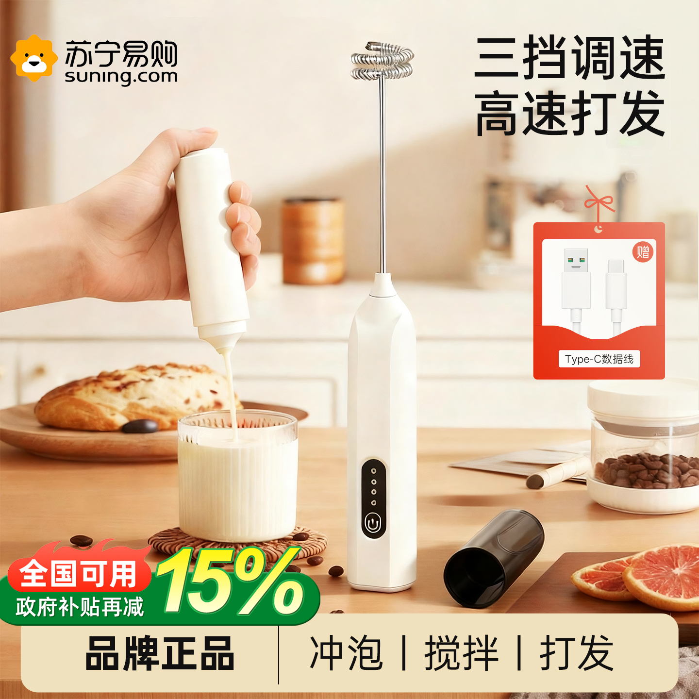 电动打奶泡器咖啡打泡器家用迷你牛奶搅拌器手持无线打发机器4158高清大图