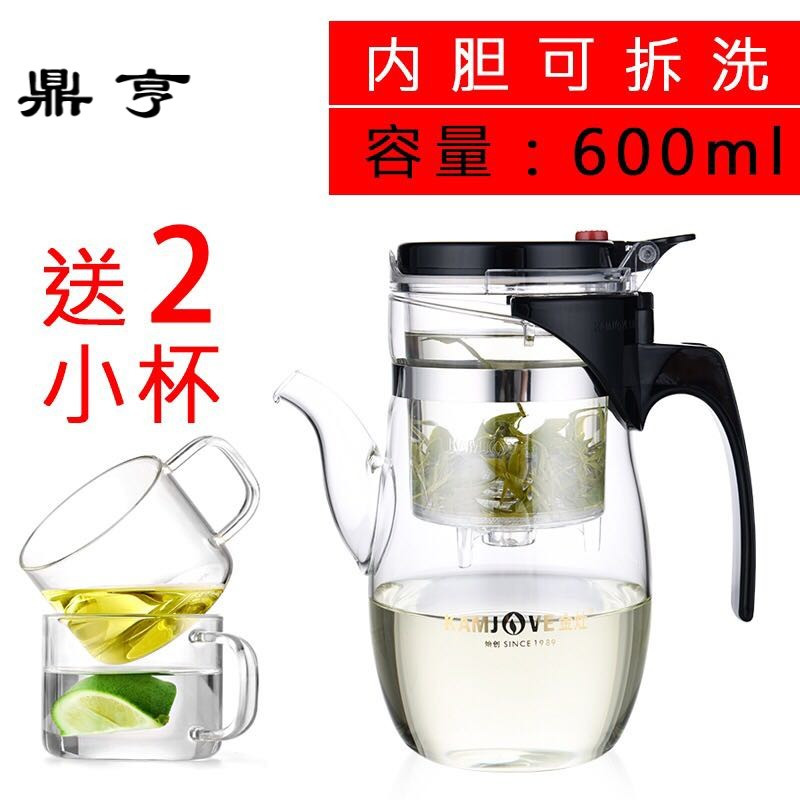鼎亨 家用耐热玻璃泡茶壶可拆洗过滤花茶壶功夫茶具飘逸杯