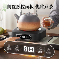 苏泊尔迷你电陶炉围炉煮茶器电磁炉不挑茶具智能触控家用小型煮茶炉便携式电围炉