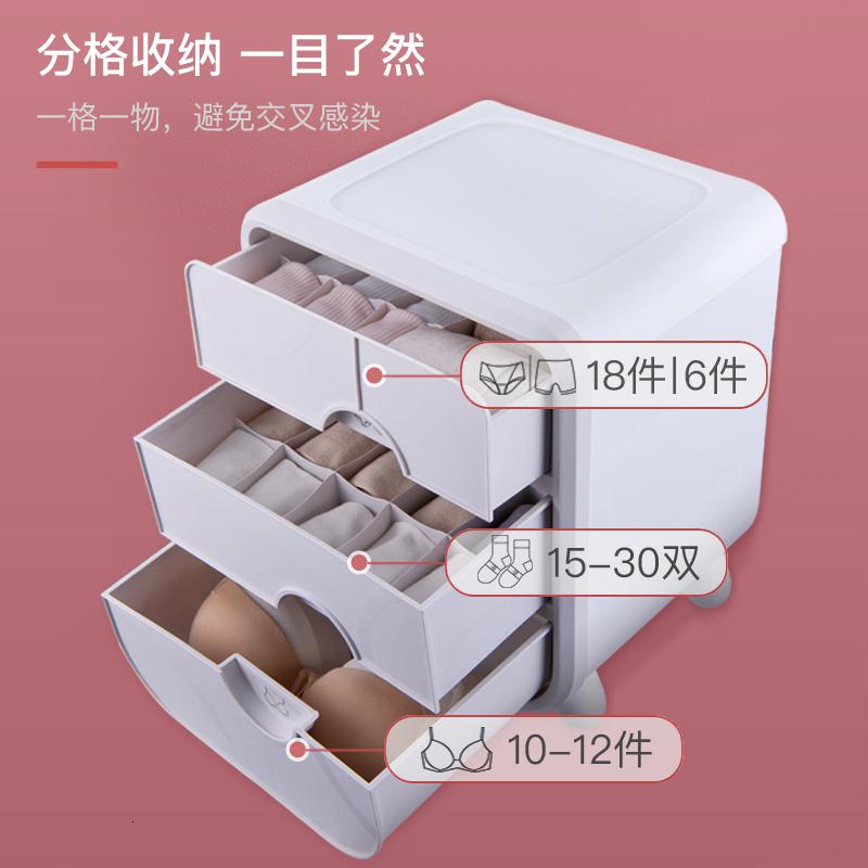 家柏饰(CORATED)内衣收纳盒抽屉式三合一塑料家用储物盖分格装内裤袜子整理箱高清大图