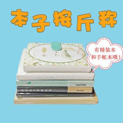 本子按斤称可爱少女心韩版笔记本高颜值复古简约本子批发初高中生 中号 一斤装[普通本子]