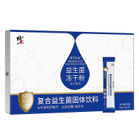[买2送1]修正修元正本复合益生菌冻干粉30袋/盒