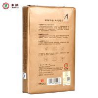 中粮中茶黑茶 湖南安化黑茶K15-7经典 金花茯砖HT2093润黑 手筑茯砖1kg