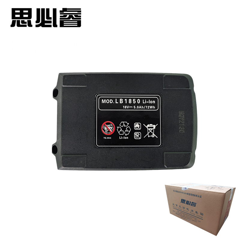 思必睿 电池 LB1850 个高清大图