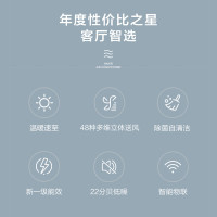海尔空调(Haier)速享风2匹KFR-50LW/03PCA81U1新一级变频 快速冷暖 立体送风 自清洁 WiFi智控