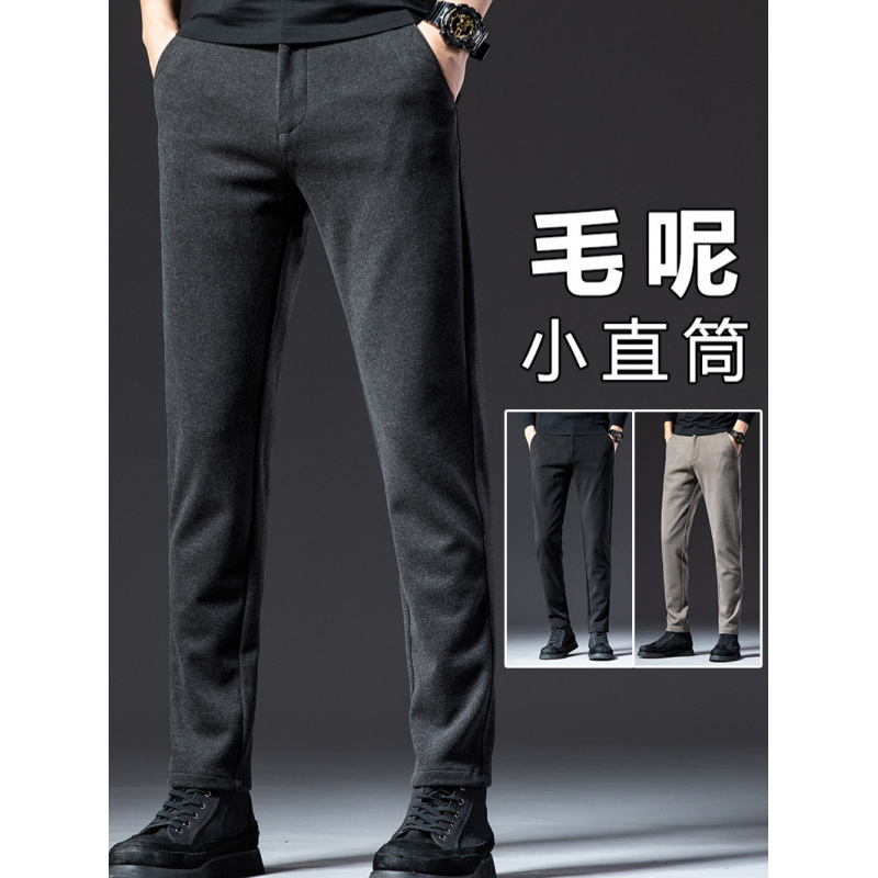 有加绒可选冬季男裤子高级感弹力高级感毛呢厚款保暖休闲裤爸爸装