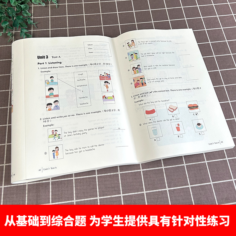 国际少儿英语同步训练与测试4 [正版]国际少儿英语同步训练与测试4 外语教学与研究出版社 剑桥少儿英语练习与测试 剑桥少高清大图