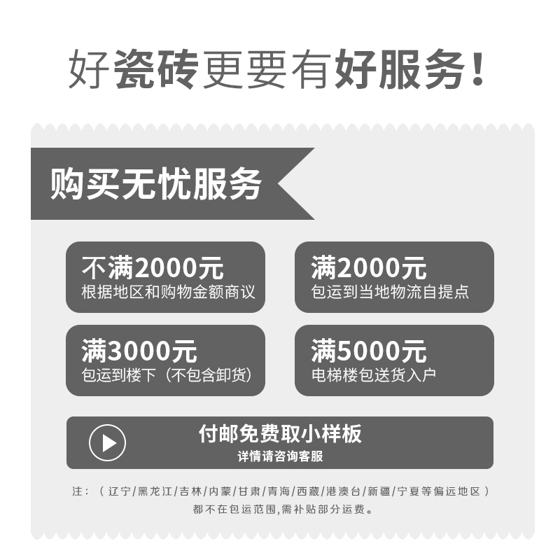 北欧彩色亮面瓷方 厨房阳台厕所纯色哑光全瓷釉面砖300 300壹德壹