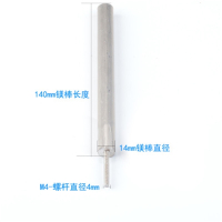 闪电客✅ 万和万家乐神州华帝美的电热水镁棒通用配件阳极排污口螺母抖音