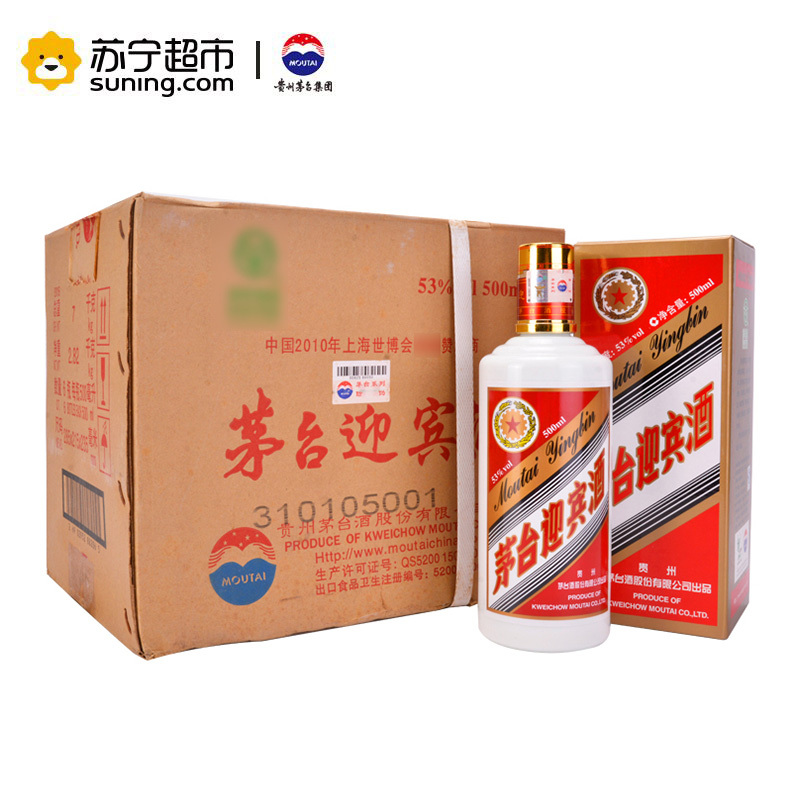 贵州茅台 迎宾(世博) 53度 500ml*6瓶 整箱装 酱香型白酒收藏酒