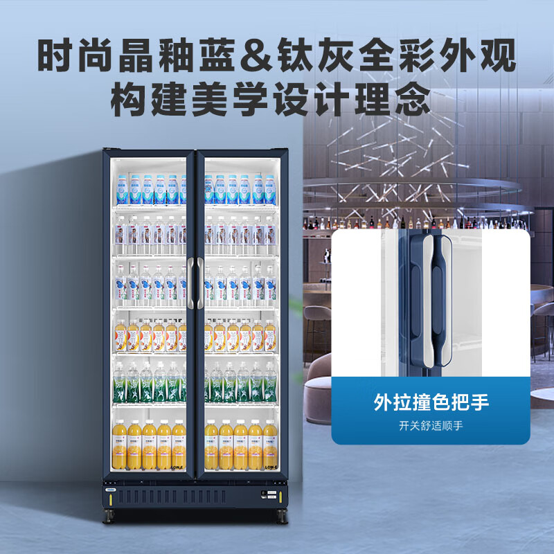 海尔展示柜冷藏保鲜柜商用立式冰柜单门/双开门三门透明玻璃冰箱超市便利店冷饮料啤酒 毛容积650升双开门约装500瓶高清大图