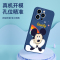 优加迪士尼适用苹果14手机壳iPhone14promax全包防摔保护套液态硅胶软壳卡通个性创意彩虹系列米奇米妮情侣款