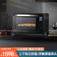 卡士(COUSS) 烤箱CO-660 电烤箱家用烘焙多功能60L大容量智能全自动商用发酵箱