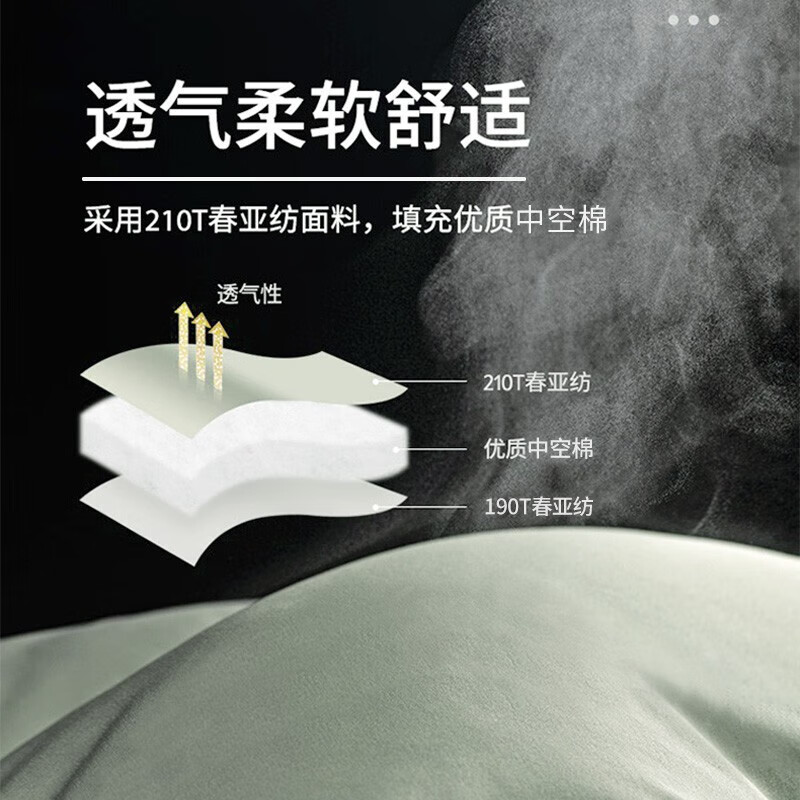 何大屋 舒逸睡袋HDW1519-高清大图