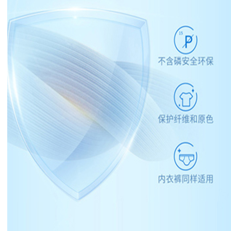 蓝月亮 洗护组合三件套组合洁净洗衣液1kg+薰衣草洁净洗衣液500g×2+柔润樱花内衣专用洗衣液(旅行装)80g