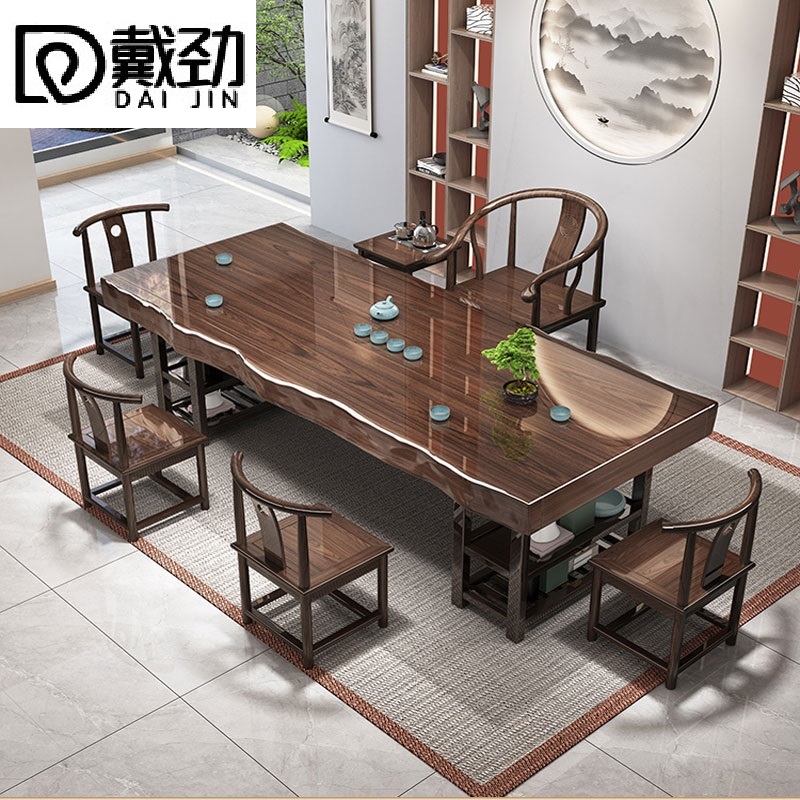 戴劲 原木大板茶桌椅组合桌新中式茶桌办公室整板喝茶桌套装一体1.8米桌+1围椅+4月牙椅+茶水柜