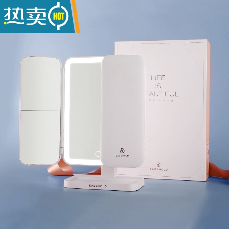 敬平折叠智能led带灯补光桌面便携梳镜家用美妆化妆镜子礼物 ins极简白-尊享版-3500毫安便携式用镜