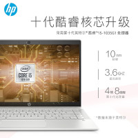 惠普(hp)星系列 星14-ce3025TX14.0英寸轻薄本笔记本电脑 i5-1035G1 8GB内存 512GB SSD 固态硬盘 MX250-2G独显 银色