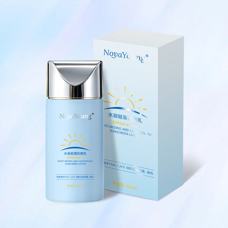 novayoung N1041水润轻薄SPF50+防晒霜50g 防晒霜(计价单位:瓶)蓝色高清大图