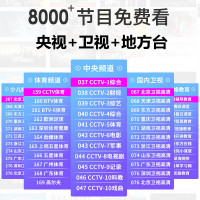 爱奇艺网络电视机顶盒128G高配全网通免费直播4K高清电视盒子wifi家用播放器