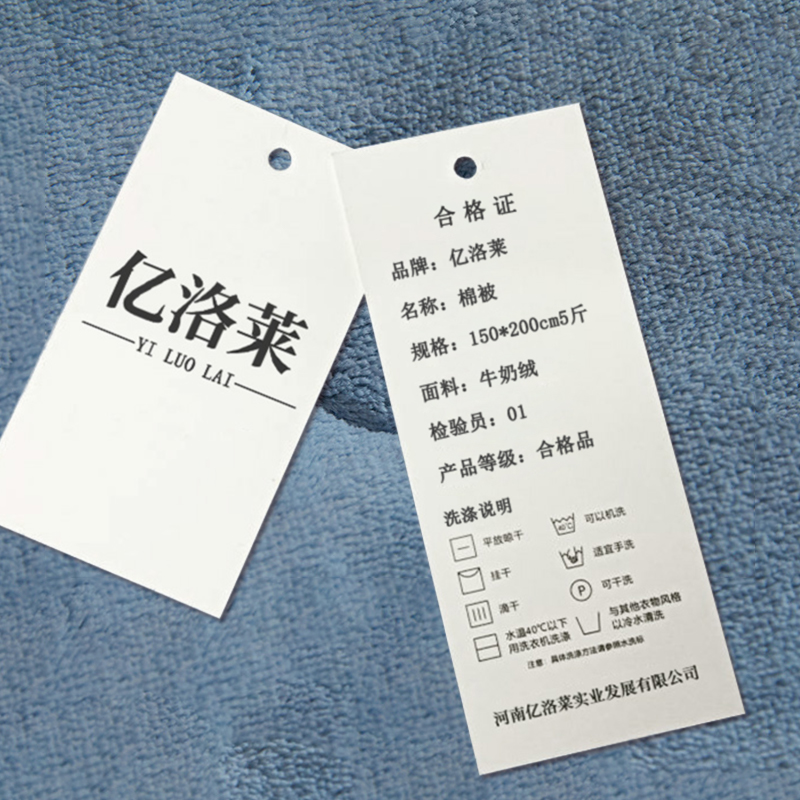 亿洛莱 棉被 150*200cm5斤 床高清大图