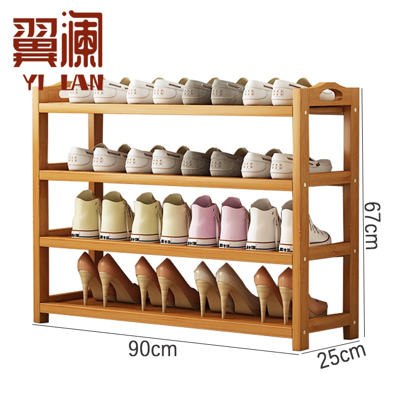 翼澜 鞋架 90cm 个