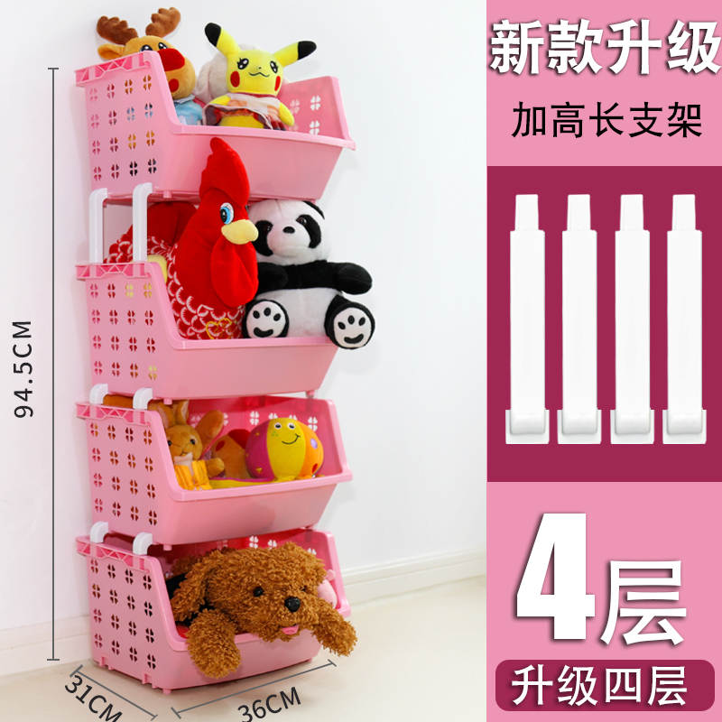 厨房置物架放蔬菜篮子台面调料落地多层用品家用大全玩具收纳架收纳层架三维工匠 5005大号4层粉红色送加高支架
