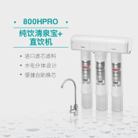 安吉尔(Angel)净水器J2605-ROB60(N7)