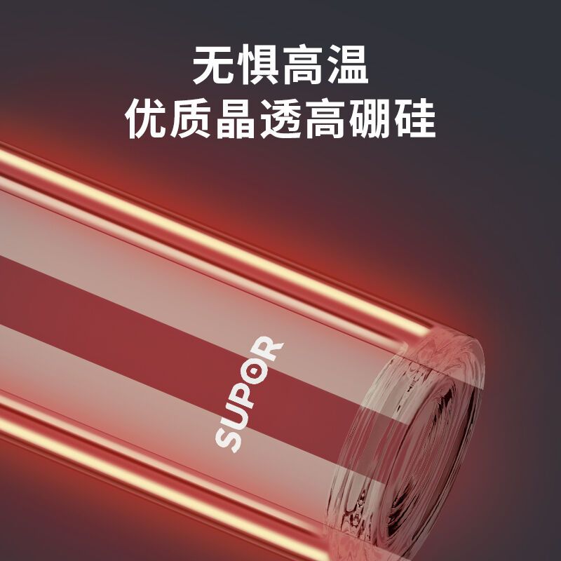 苏泊尔智能玻璃杯带盖便携家用双层隔热泡茶喝水杯子男士个人专用