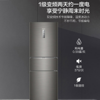 海尔(Haier)253升三门冰箱 双变频一级 干湿分储 宽幅变温 租房家用小冰箱 国补 BCD-253WDPDU1
