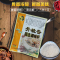 奇子香周大小姐骨粒香固态调味料炒菜增鲜骨汤高汤米线汤料包子料