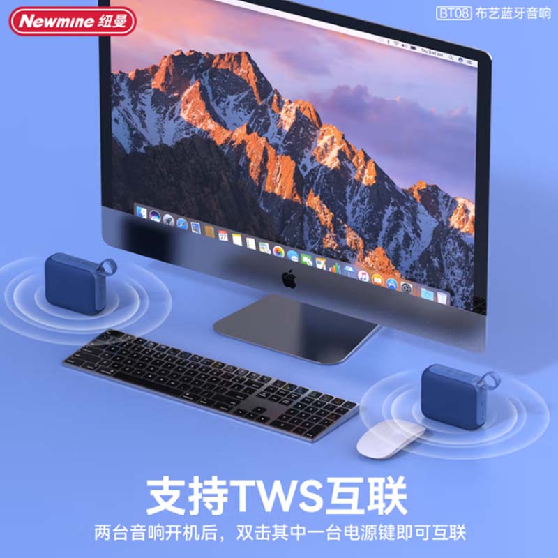 纽曼BT08桌面立体蓝牙音响 黑色、蓝色、紫色、红色高清大图