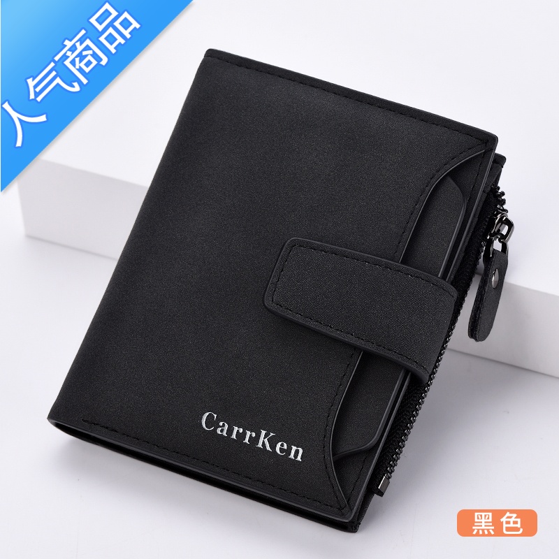 封后男士钱包短款潮牌拉链男式钱夹驾驶证卡包竖款学生时尚青年皮夹