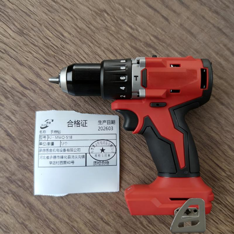 悉金 手持钻 XJ - MWQ-518 个高清大图
