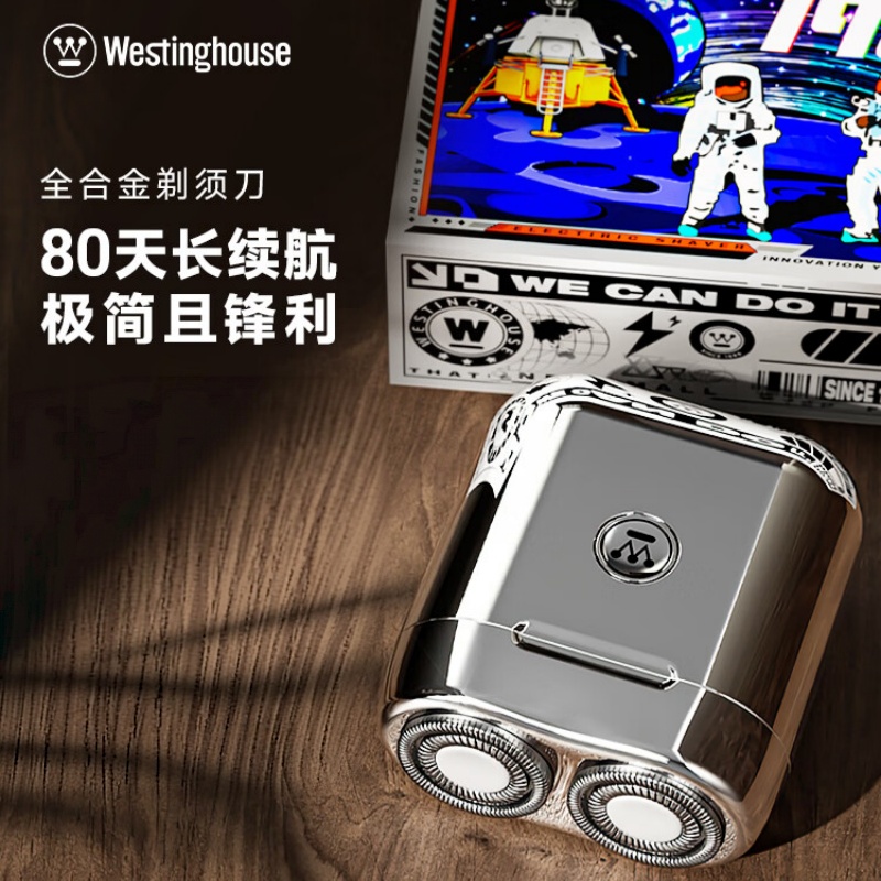 西屋(Westinghouse)电动剃须刀 G30(单位:台)