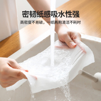 飘叶 厨房用纸 2提4卷 厨房纸巾专用卷纸吸油纸擦手纸食品级厨用纸巾